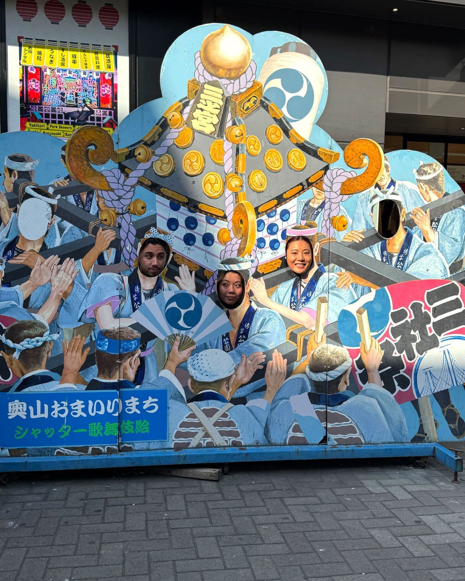 Tokyo with Yung Studio