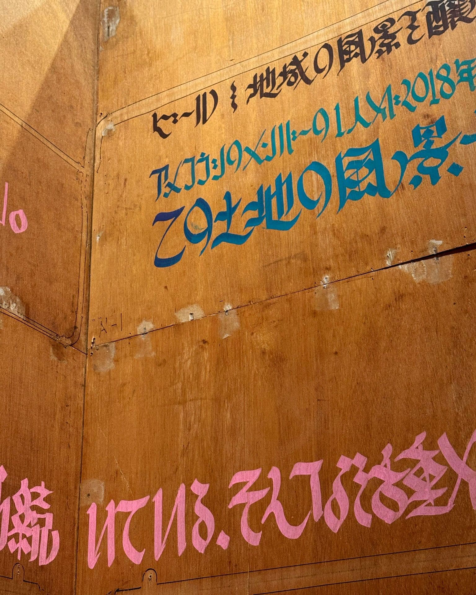 Mori Art Museum