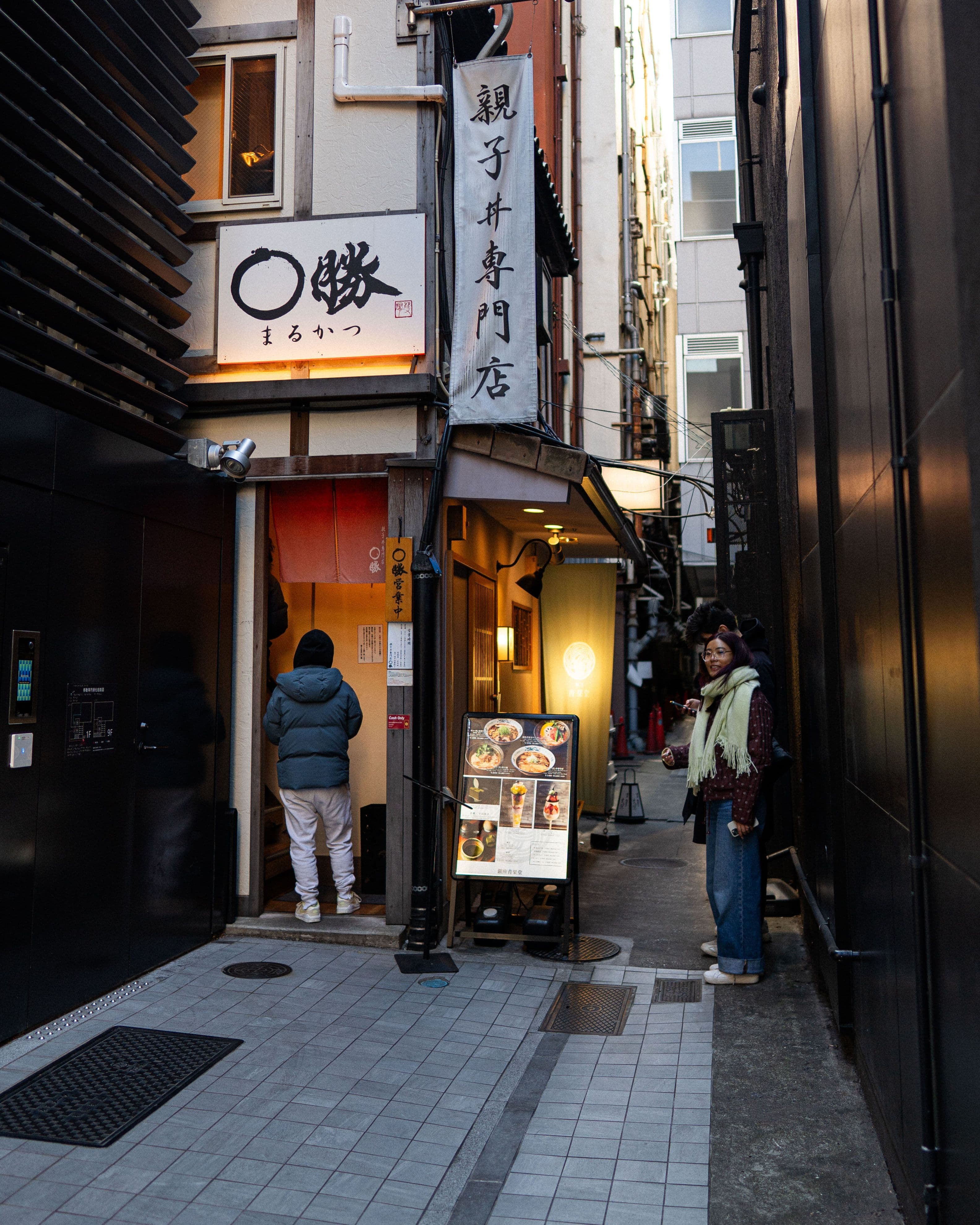Tokyo street ramen